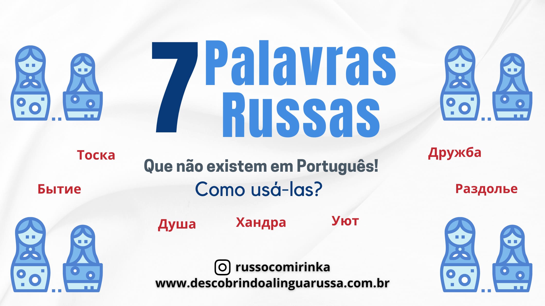 7 palavras russas únicas