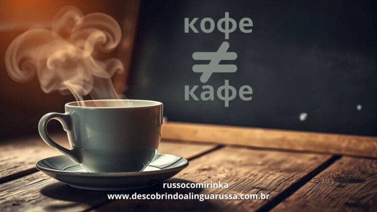 gênero café em russo